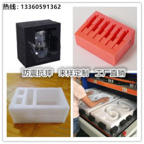 Guangzhou Eppe Pearl Cotton Inner Lining Packaging Custom Shockproof Filling Foam Board Antistatic Endoto Pearl Cotton Profiled