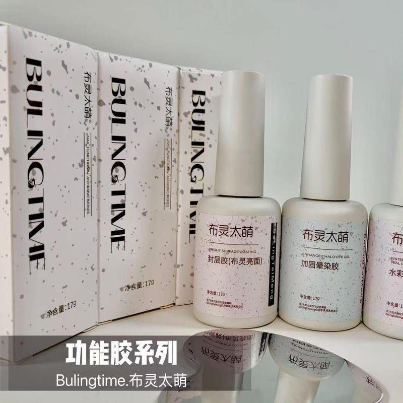 Bulingtai Cute Functional Glue Series - Buling Glossy Top Coat - Watercolor Matte Top Coat - Reinforcement Smudge Glue