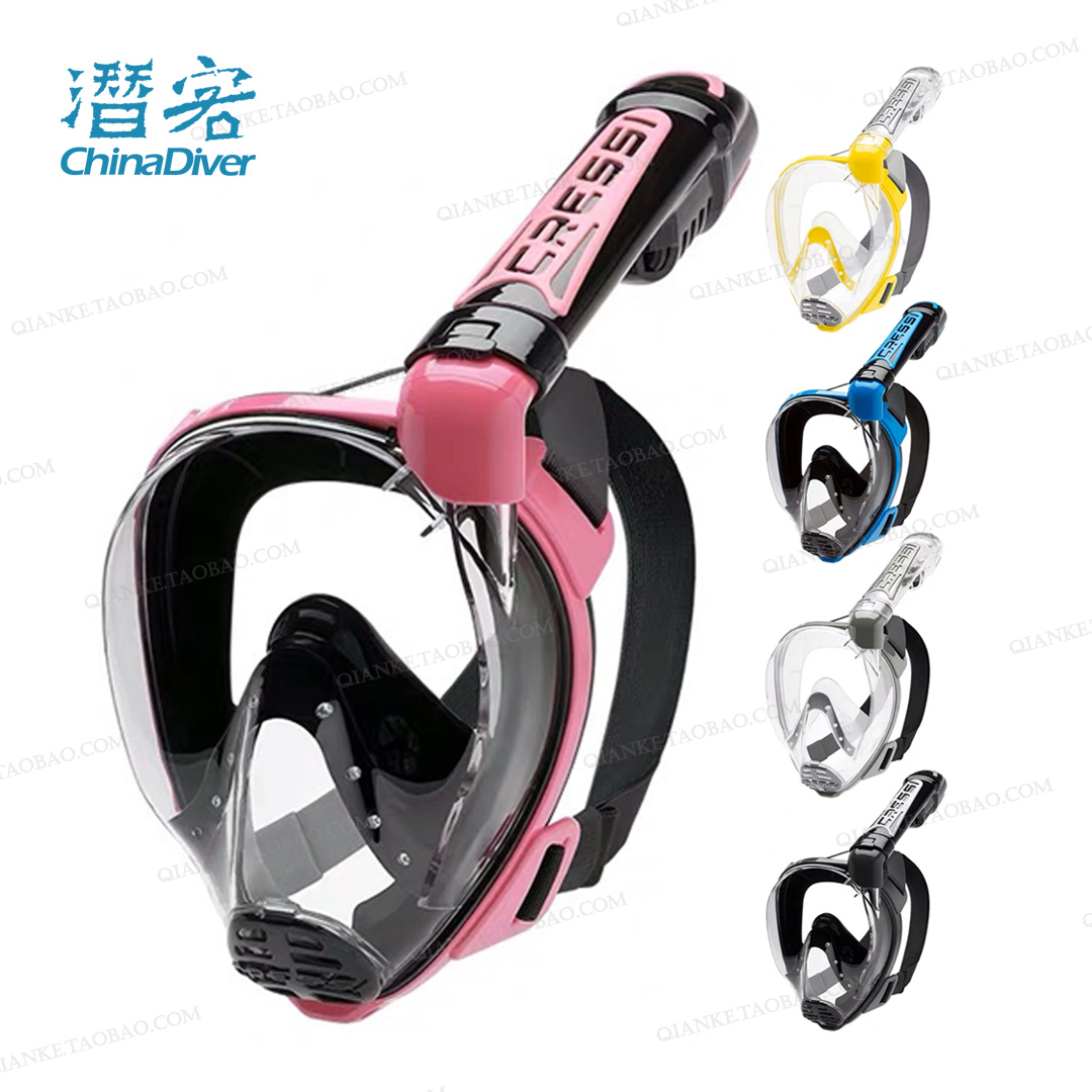 Cressi Duke Snorkeling Sanbao Suit Mask Diving Mirror Full Dry Integrated Suction Tube Swimming Equipment