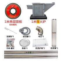 Special winter rural firewood stove burning coal-fired diesel dual-purpose energy-saving return stove household firewood coal heating New