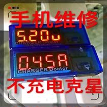 Special current voltmeter tail plug detection instrument digital display double usb test head line charging repair mobile phone