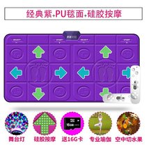Dedicated new wireless somatosensory dance blanket TV Interface Computer double-use luminous massage game New