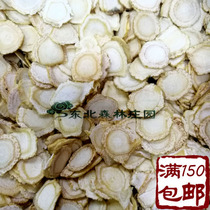 Changbai Shan Western Ocean Parameter Citigroup Head stubble introduced northeast specialty production fidelity Northeast Forest Manor