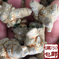 Wenshan San Seven Yunnan specialty production 30 - kg pure dry products without cutting - off