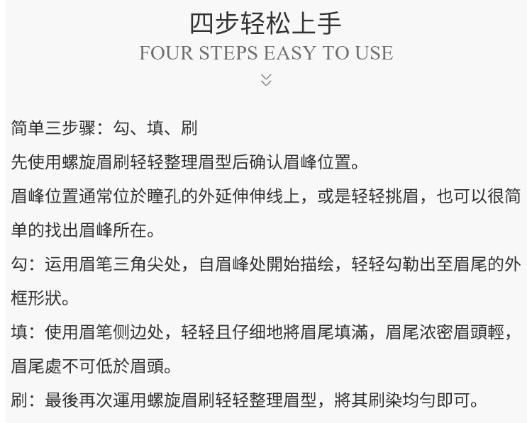 FOX Fu Ke Zi Dancing Bút chì kẻ lông mày hình con dao ba mặt - Bút chì lông mày / Bột / Stick
