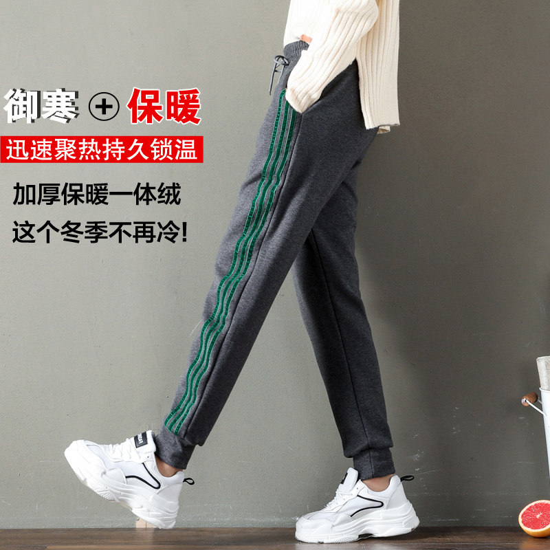 Three Bars Plus Suede Sports Pants Women Autumn Winter Thickened Casual Pants Students Loose slim Thin Feet Kharenwear Pants