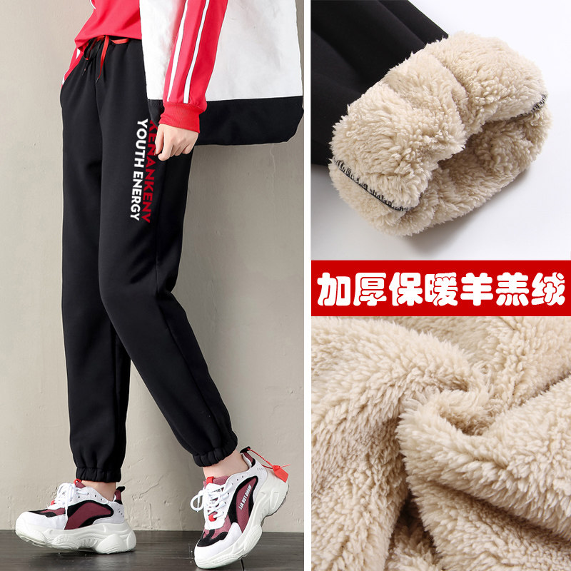 Lamb suede casual pants children 2020 new gush sports pants female autumn winter loose and thickened small footpants