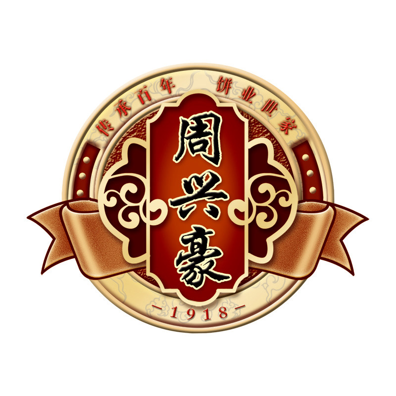 桥墩周兴豪月饼企业店的LOGO