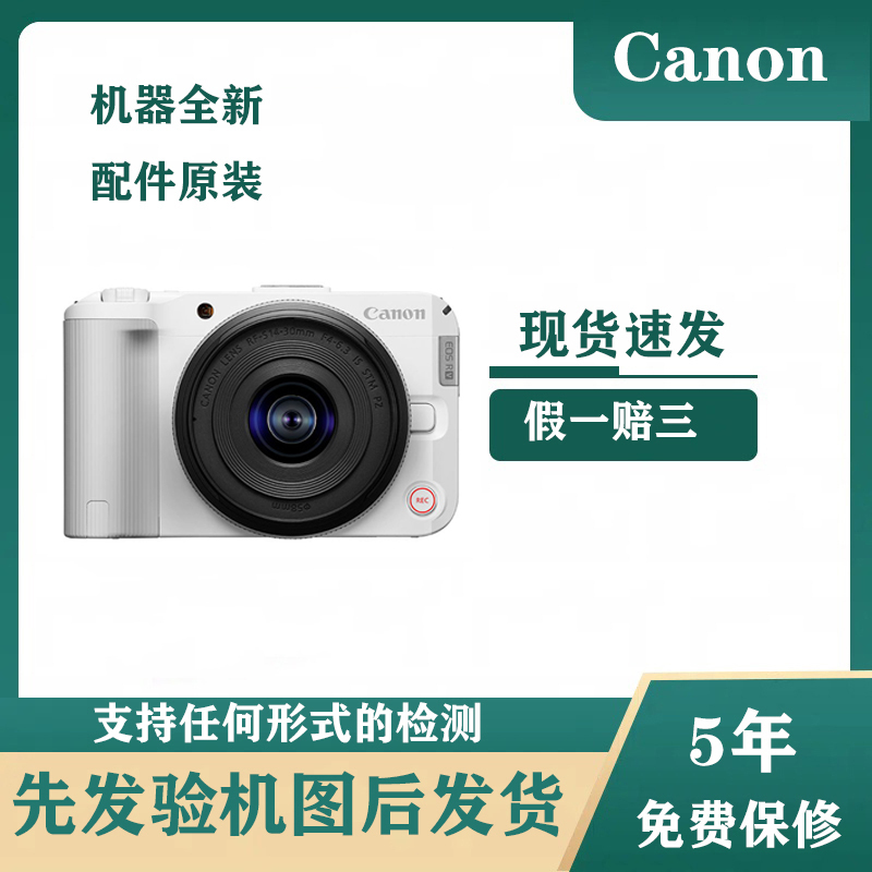 Canon R50V High-Definition Photography Digital Travel Selfie Eos Entry-Level Mirrorless Camera Canon R50V