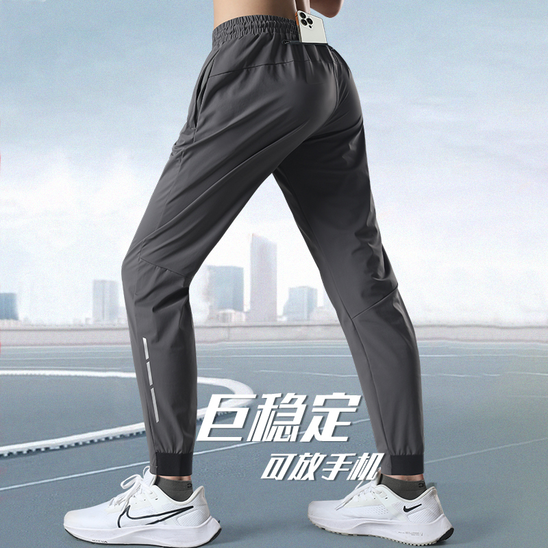 Men's Running Pants Spring Quick-Dry Sports Long Pants with Back Waist Pocket for Phone Professional Marathon Training Men's Pants