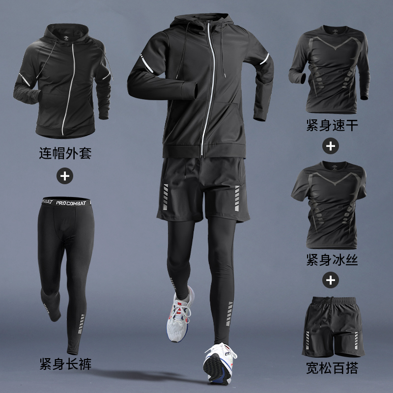 Sports Suit Men Running Fitness Room Clothes Winter Speed Dry Clothes Tight Sleeves Morning Running Training Autumn Winter Riding Clothing-Taobao