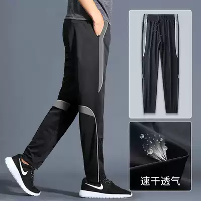 Sports pants men's quick-drying running pants loose summer thin casual straight ice silk fitness football pants spring and autumn