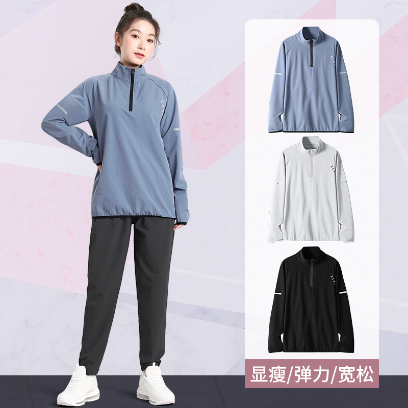 Sports T-shirt women's running track and field sports training clothes loose quick-drying clothes fitness long-sleeved large size half-zip top