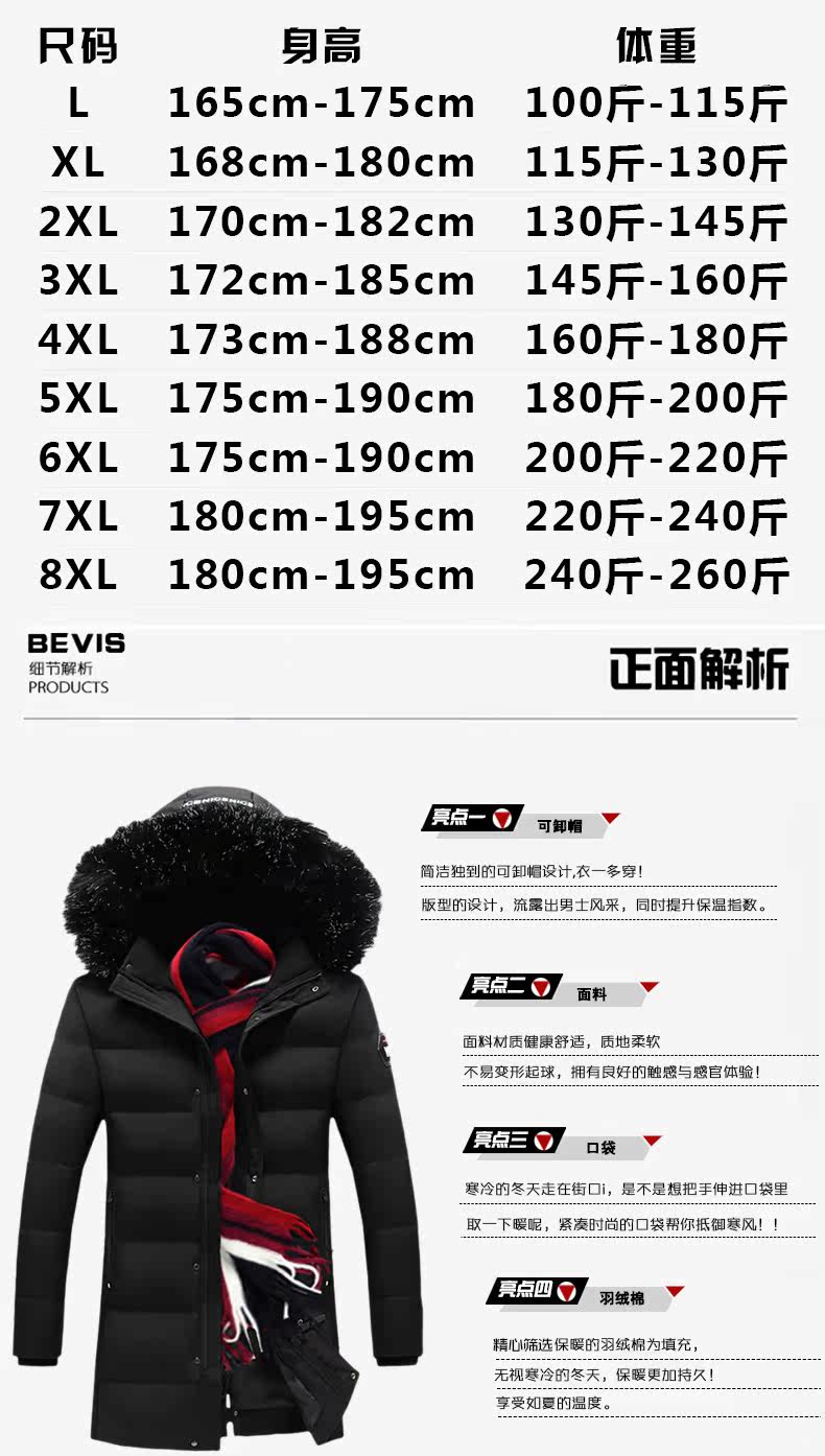 Blouson hiver pour homme - Ref 3115054 Image 16