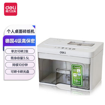 Deli Level 4 Security Desktop Shredder Can Shred Cards and Cds, Shreds 2 Sheets at a Time for 10 Minutes, 3.5L 92614 Personal Office Desktop Shredder, Multi-Functional Shredder