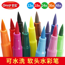 Grasp the flexible tip watercolor sets color crayons 48 color students hui hua bi 24 color children early childhood graffiti students tu se bi set washable art brush 12 color 18 se 36 color