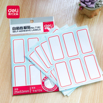 Daili self-adhesive label self-adhesive signature sticker convenience price signature paper handwritten label sticker book classification sticker learning office stationery wholesale