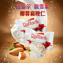 Ferrero Rafael coconut almond candy crisp ball 10g white chocolate wedding candy snack chocolate