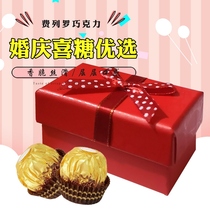 Ferrero Ferrero hazelnut wafer chocolate wedding candy chocolate 2 red bow gift box