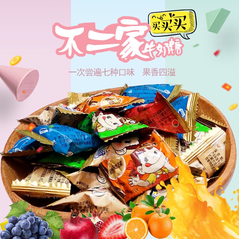 Fujiya Toffee Mellow Toffee Sandwich Toffee 7 flavors Mixed Bulk wedding Candy 500g