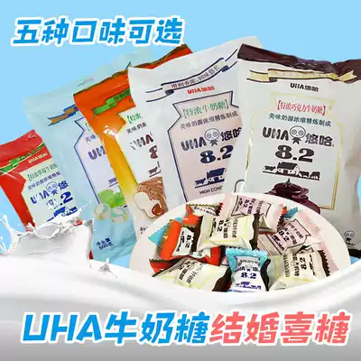 You ha candy UHA Yo ha milk sugar long milk sugar bag 300g wedding candy snacks