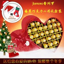 Ferrero Ferrero hazelnut wafer imported chocolate heart-shaped gift box 27 wedding candy gift box