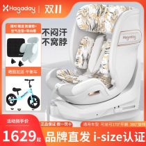 Hakkada Universal Car Child Safety Seat for babies aged 0-8 years old can sit and lie down on the baby car with 360° rotation