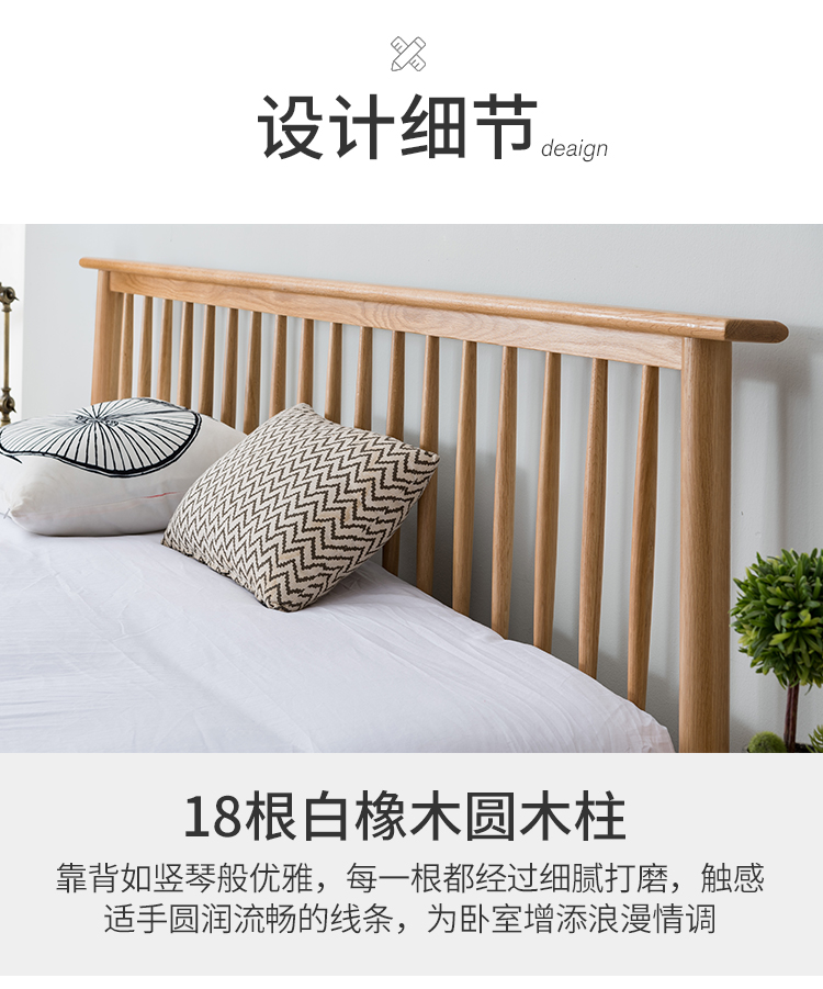 Tất cả các giường gỗ rắn 1,5 m 1,8 m giường đôi Bắc Âu tối giản hiện đại nội thất phòng ngủ Nhật trắng giường gỗ sồi - Giường giường ngủ 1m2