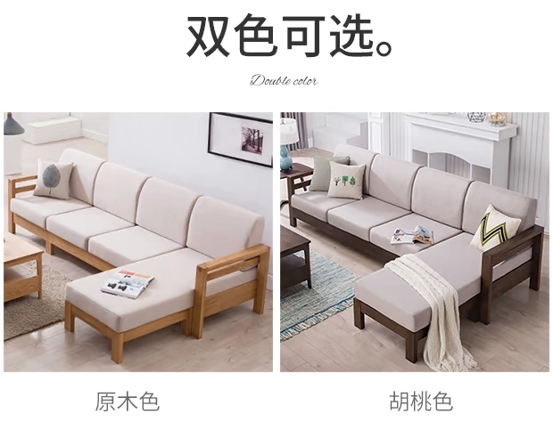 Nhật Tất cả rắn sofa gỗ kết hợp giữa hiện đại căn hộ nhỏ phòng khách sofa vải nội thất gỗ sồi trắng Bắc Âu - Ghế sô pha