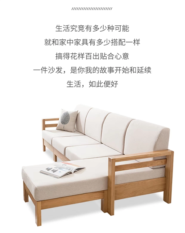 Nhật Tất cả rắn sofa gỗ kết hợp giữa hiện đại căn hộ nhỏ phòng khách sofa vải nội thất gỗ sồi trắng Bắc Âu - Ghế sô pha ghế lười sofa