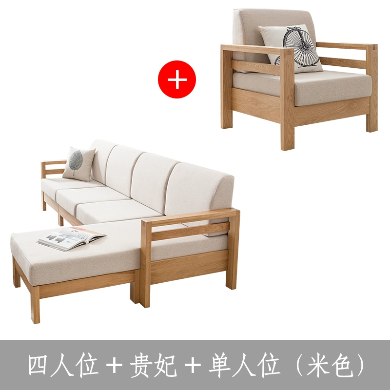 Nhật Tất cả rắn sofa gỗ kết hợp giữa hiện đại căn hộ nhỏ phòng khách sofa vải nội thất gỗ sồi trắng Bắc Âu - Ghế sô pha ghế lười sofa