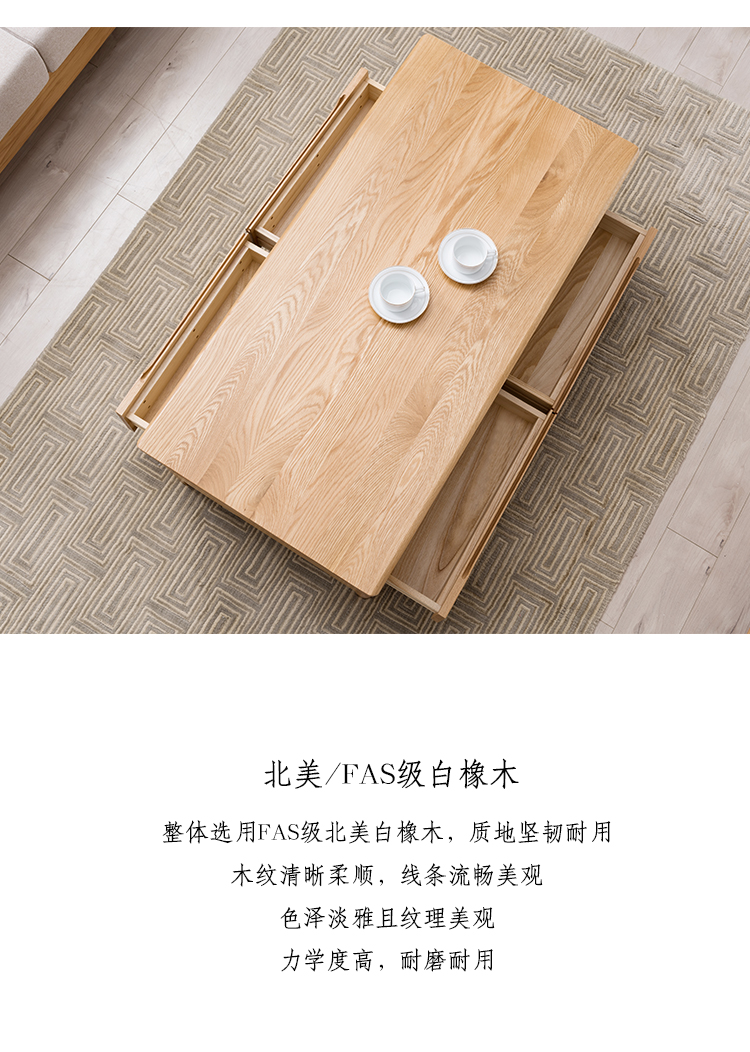 Nhật Bản nhập khẩu nguyên chất rắn bàn cà phê gỗ sồi trắng bàn cà phê nhỏ gọn đồ nội thất phòng khách hiện đại bàn trà hình chữ nhật Bắc Âu - Bàn trà bàn ghế gỗ phòng khách đẹp