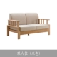 Nordic sofa gỗ rắn kết hợp giữa hiện đại căn hộ nhỏ phòng khách sofa vải nội thất gỗ sồi trắng Nhật Bản - Ghế sô pha sofa da nhập khẩu