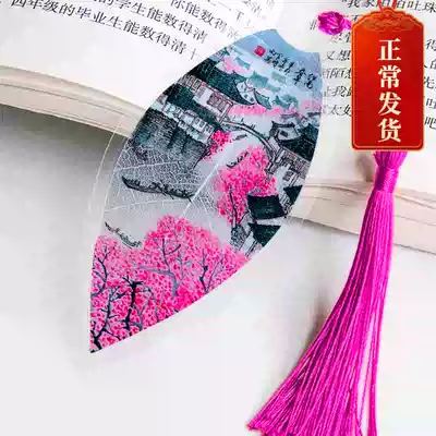 Going abroad to send foreigners gift leaf vein bookmarks Chinese style Creative leaf fringe retro exquisite craft student gift
