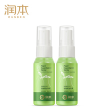 9.9元包邮润本 驱蚊喷雾  35ml*2瓶