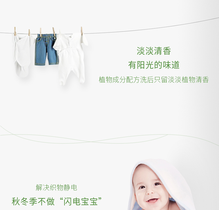 Chạy Ben Baby Giặt Chất lỏng Trẻ em Giặt ủi Không giặt Chất huỳnh quang Đại lý giặt 1L 2 Chai - Dịch vụ giặt ủi nước tẩy axo