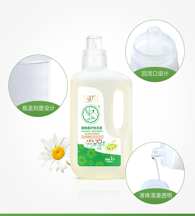 thuốc tẩy quần áo không mùi Chạy Ben Baby Giặt Chất lỏng Trẻ em Giặt ủi Không giặt Chất huỳnh quang Đại lý giặt 1L 2 Chai - Dịch vụ giặt ủi nước tẩy javel cho quần áo màu