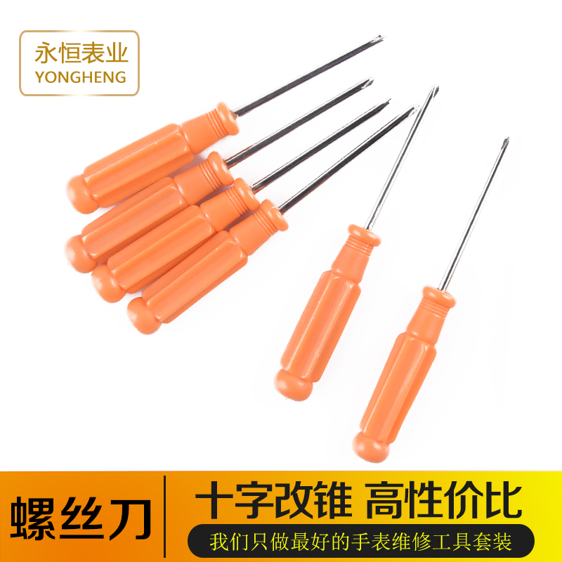 Repair Table Tool Screwdriver mobile phone Pen electric glasses Repair watches Mini and watch Mini watches Cross group of small tools