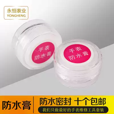 Watch repair tool watch waterproof paste O-ring clock maintenance household tools seal leak-proof waterproof oil