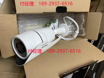 Honeywell Honeywell 4 million pixel network infrared box camera CALIPB-CIVF-30P