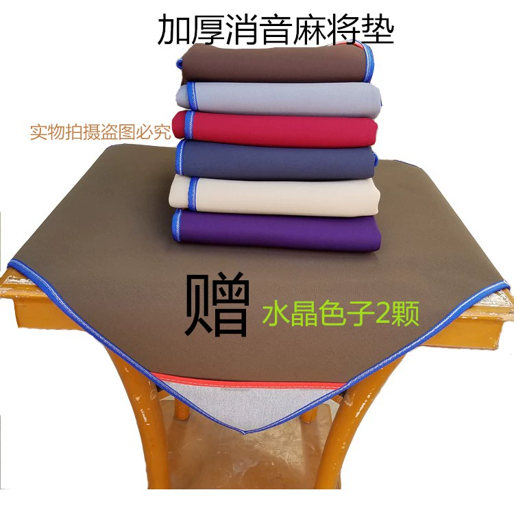 Cao cấp dày Mahjong khăn trải bàn Mahjong mat silencer pad Gói vải Mahjong lớn dày với bốn túi vải cờ vua - Các lớp học Mạt chược / Cờ vua / giáo dục