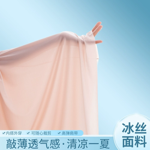 Шелковое ханьфу, юбка, шифоновое тонкое ципао