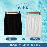 Черная белая юбка, 45см