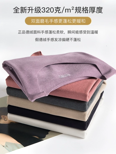 Двусторонное бархатное базовое приятное телу нижнее белье, удерживающее тепло флисовое термобелье, в обтяжку, увеличенная толщина