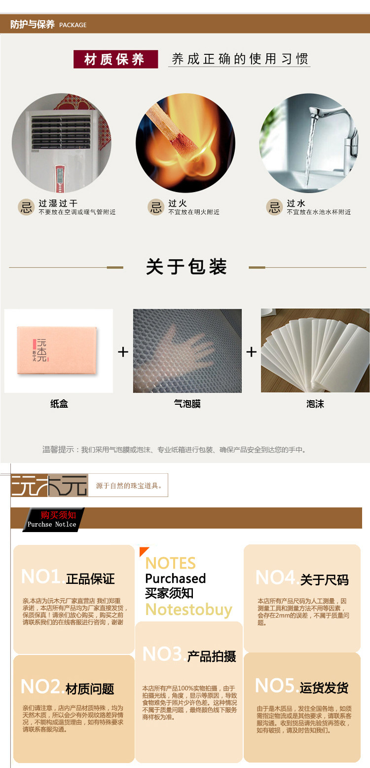 Boite à bijoux - Ref 3107009 Image 13