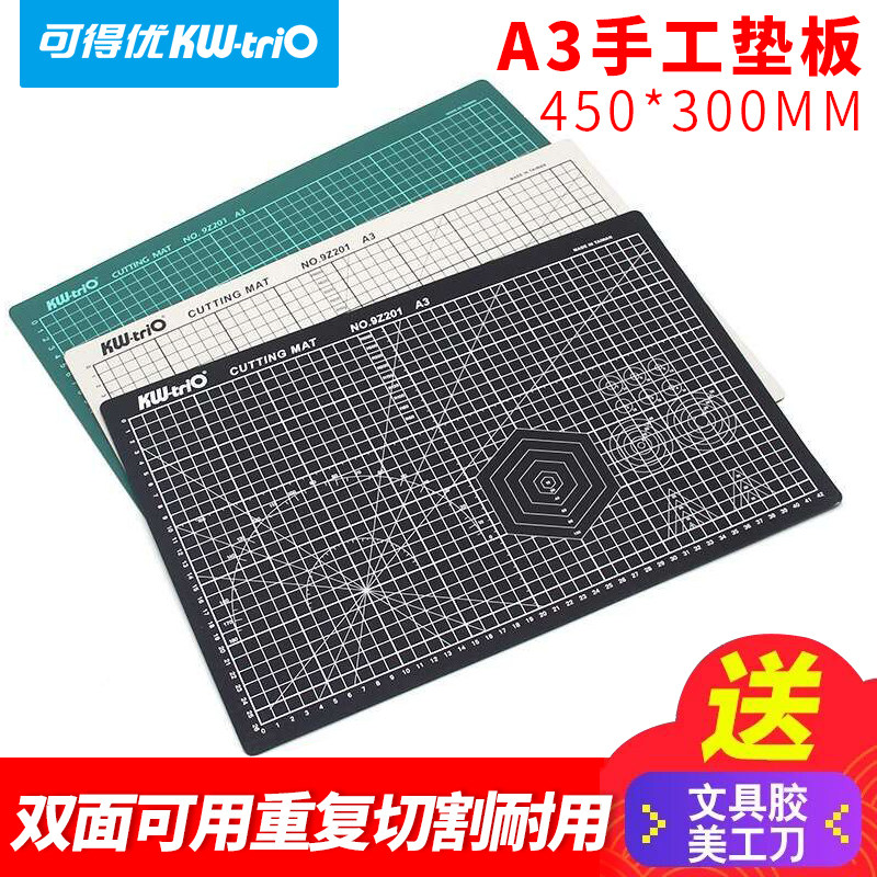 Available superior base plate a3 cut liner plate hand ledger plate double face cutting plate cut paper cushion engraving plate-medium knife