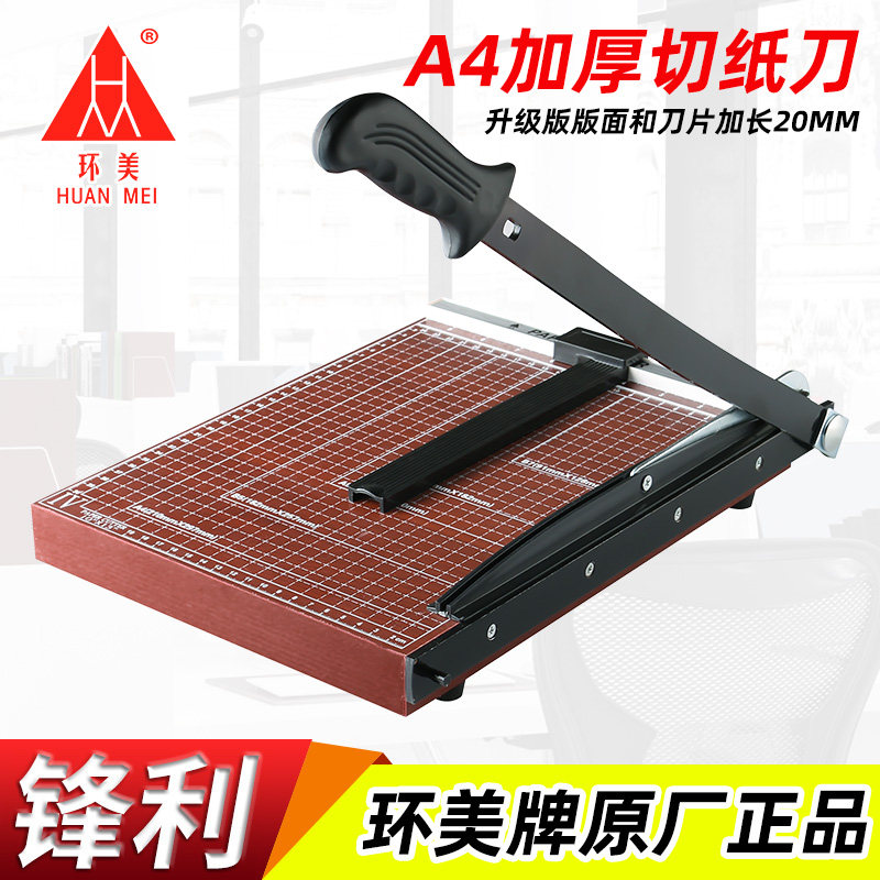 A4 Paper cutter manually mini - cutting knife a5 cutting knife wooden steel sanctionephoto cutting paper machine a3