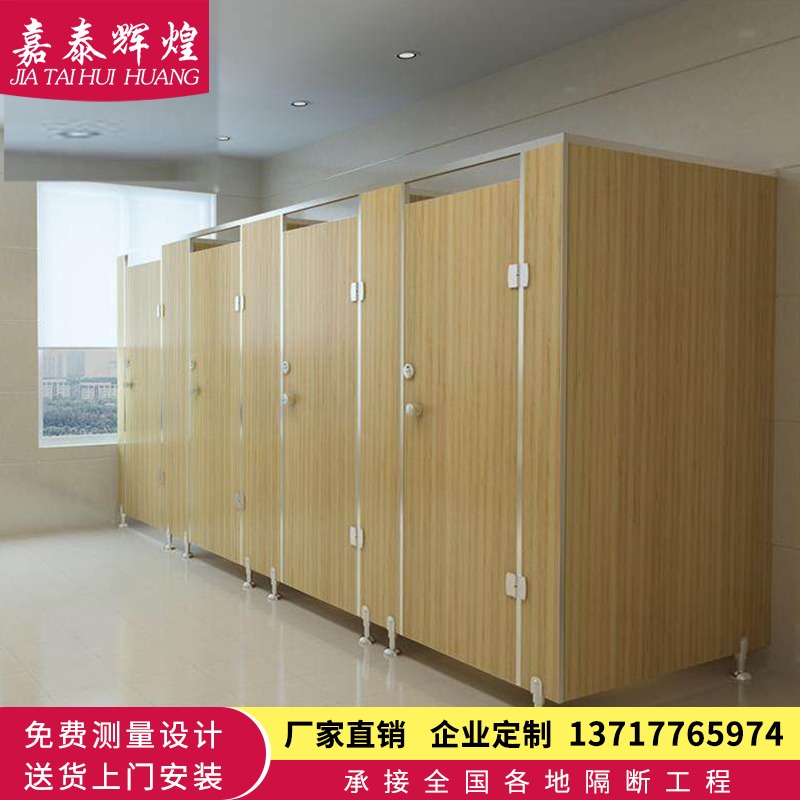 Beijing Jiatai powder room partition Public toilet partition Anti-fold special board toilet partition wall partition wall