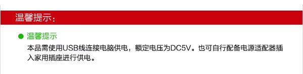 Ventilateur USB - Ref 402461 Image 10