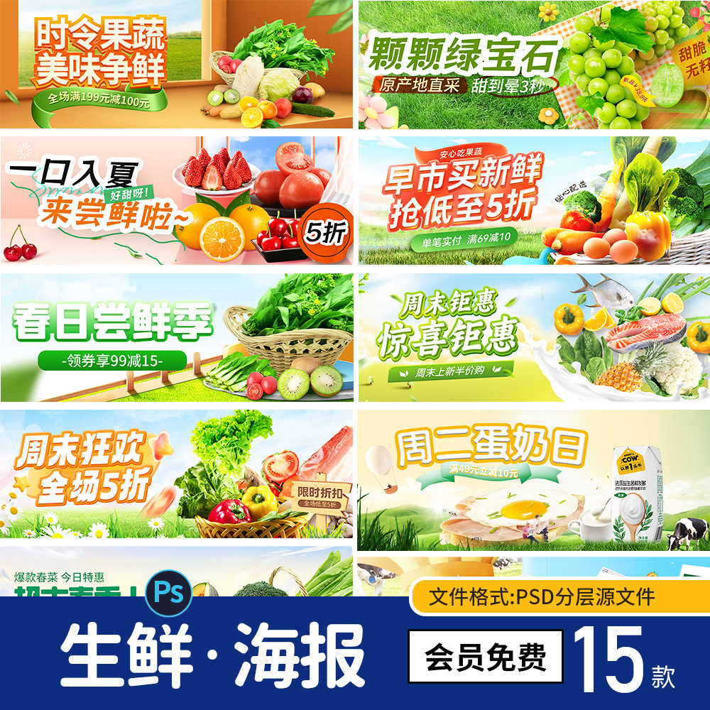 食品banner - Top 50件食品banner - 2025年11月更新- Taobao, image size:1000x1000